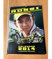 Календарь Valentino Rossi
