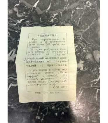Часы золотые