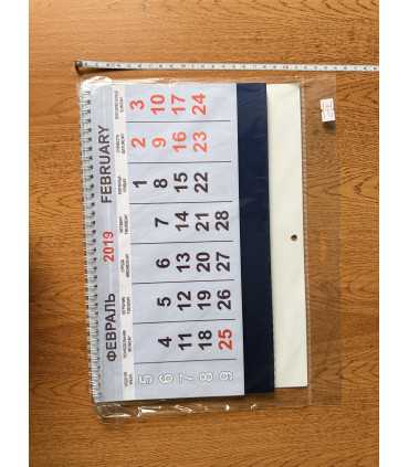 Календарь The Beatles