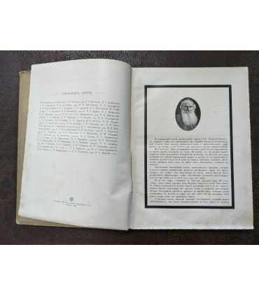 Великая реформа. Т.3