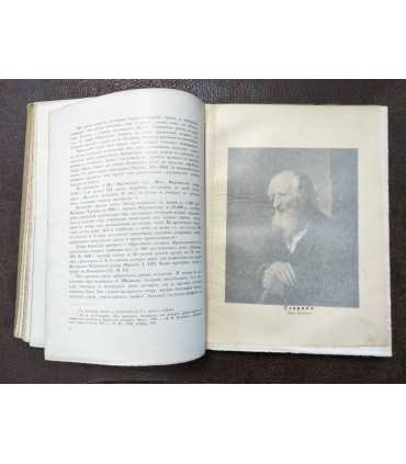 Великая реформа. Т.3