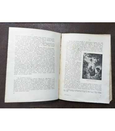 Великая реформа. Т.3