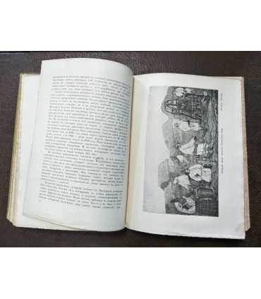 Великая реформа. Т.3