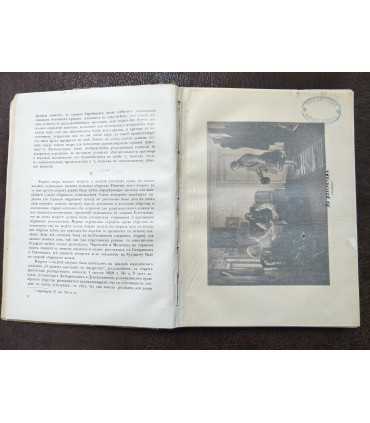 Великая реформа. Т. 6