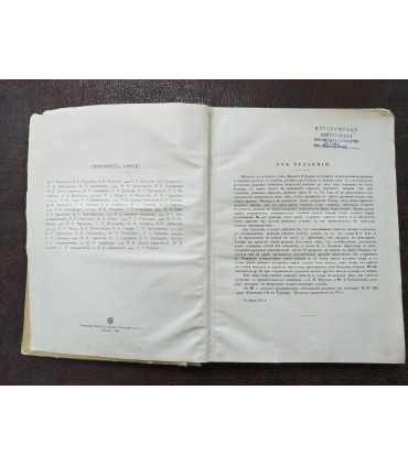 Великая реформа. Т. 6