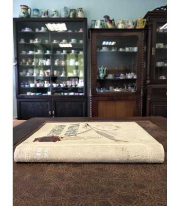 Великая реформа. Том 6