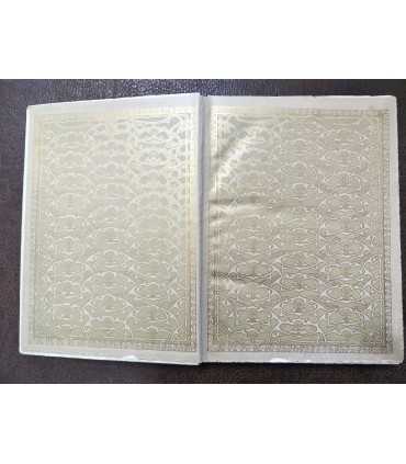 Великая реформа. Том 6