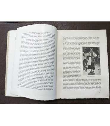 Великая реформа. Том 6