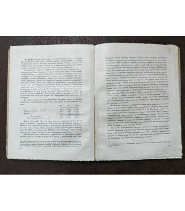 Великая реформа. Том 6