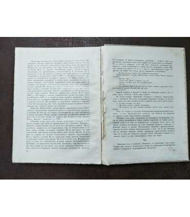 Великая реформа. Том 6