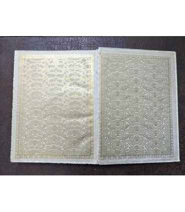 Великая реформа. Том 6