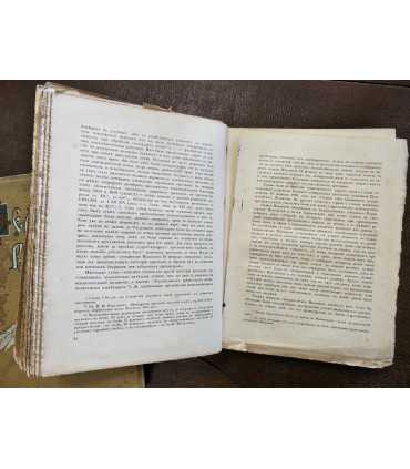 Великая реформа. 1861-1911 гг.