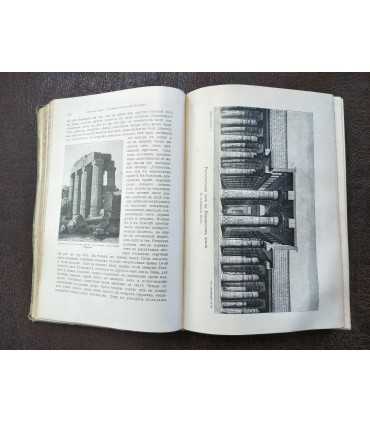 История искусства, т. 1