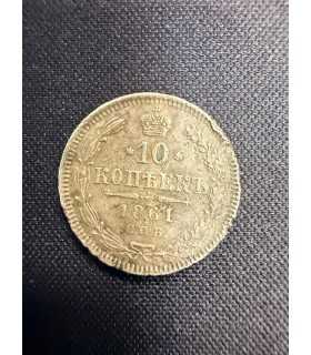 Монета "10 копеек 1861г."