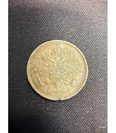 Монета "10 копеек 1861г."