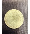 Монета "10 копеек 1916г."