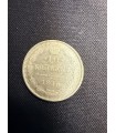 Монета "10 копеек 1915г."
