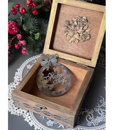 Год Лошади: Шкатулка Атриум