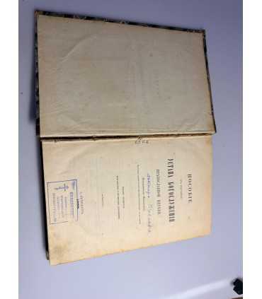 СК-1. Пособие к изучению Устава богослужения православной церкви Константина Никольского Издание четвертое