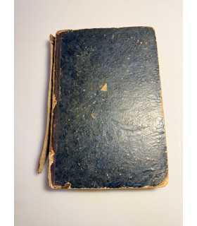 СК-2. УЧЕНИЕ ИЖЕ ВО СВЯТЫХ ОТЦА НАШЕГО СВЯТИТЕЛЯ ТИХОНА, НОВОЯВЛЕННОГО УГОДНИКА БОЖИЯ, ВСЕЯ РОССИИ ЧУДОТВОРЦА,