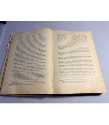 СК-8. Жития Святых