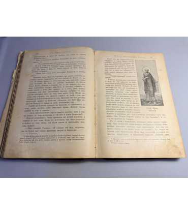 СК-8. Жития Святых