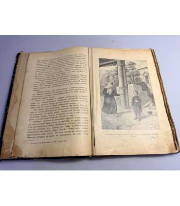 СК-11.Жизнь, подвиги и чудеса серафима Саровского с приложением описания Саровской Пустыни.