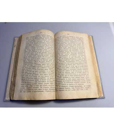 СК-15.Как живут наши умершие, как будем жить и мы по смерти.