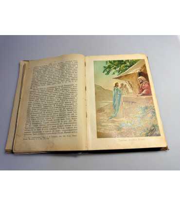 СК-17.Жизнь и труды святых славных и всехвальных двенадцати апостолов