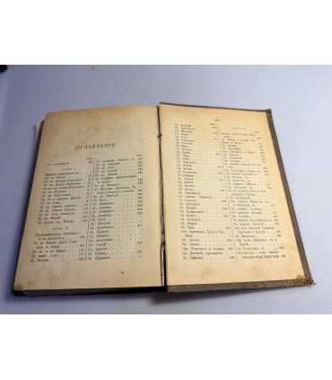 СК-17.Жизнь и труды святых славных и всехвальных двенадцати апостолов