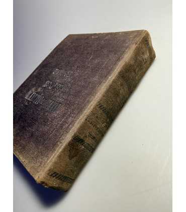 СК-22. МОЕ И ЧУЖОЕ (MEUM et ALIENUM)