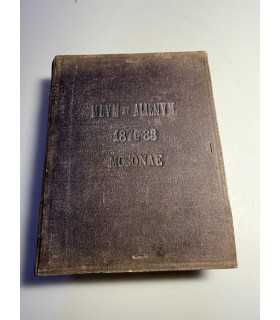 СК-22. МОЕ И ЧУЖОЕ (MEUM et ALIENUM)