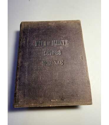 СК-22. МОЕ И ЧУЖОЕ (MEUM et ALIENUM)