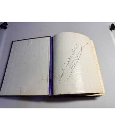 СК-22. МОЕ И ЧУЖОЕ (MEUM et ALIENUM)