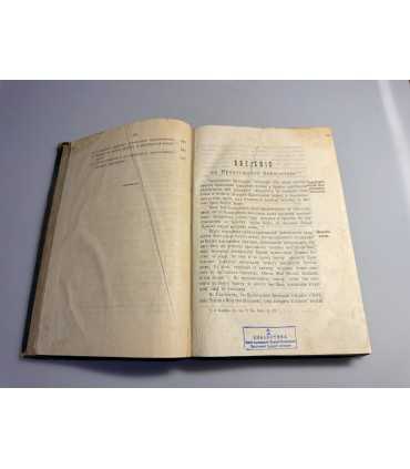 СК-24. нравственное богословие