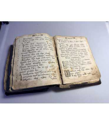 СК-25. Ирмология