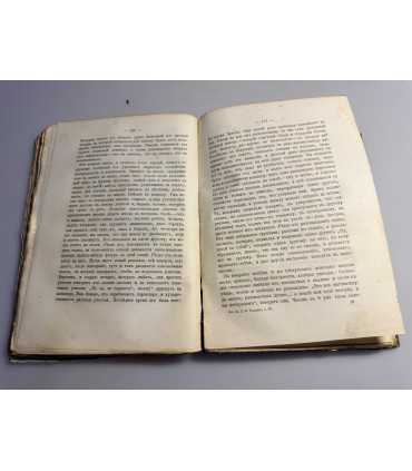 СК-37.Сочинения графа Толстого 1903г.