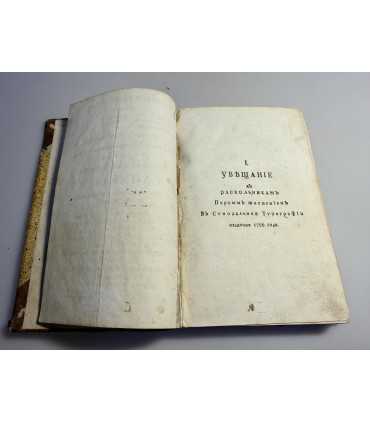 СК-41.Разные сочинения