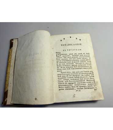 СК-41.Разные сочинения