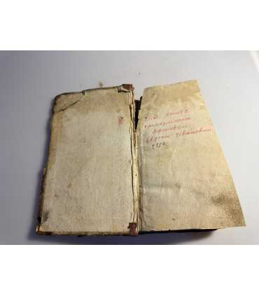 СК-45.СЛОВА И РЕЧИ ПРЕОСВЯЩЕННОГО ИАКОВА, ЕПИСКОПА НИЖЕГОРОДСКОГО И АРЗАМАССКОГО