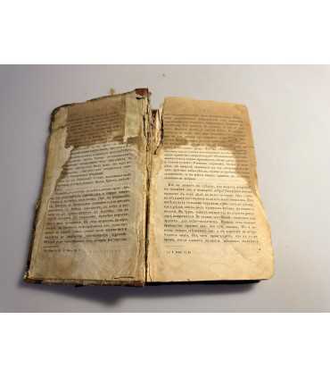 СК-45.СЛОВА И РЕЧИ ПРЕОСВЯЩЕННОГО ИАКОВА, ЕПИСКОПА НИЖЕГОРОДСКОГО И АРЗАМАССКОГО