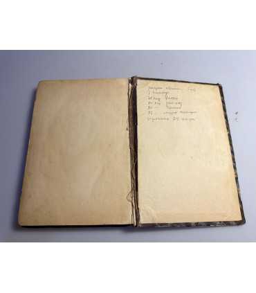 СК-49.Подборка Жизнь и страдальческая кончина св. великомученника Евстафия Плакиды, супруги Феопистии и детей Агапия и Феописта