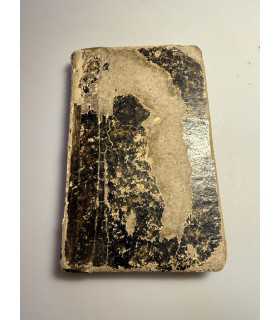 СК-51.Стихотворения святогорца