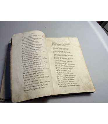 СК-51.Стихотворения святогорца