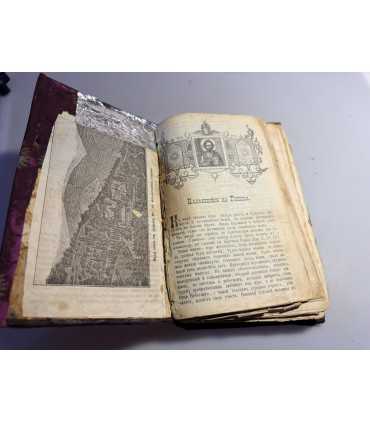 СК-52.Подшивка «Троицкие листки»