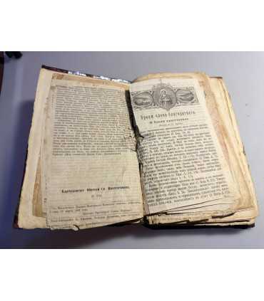 СК-52.Подшивка «Троицкие листки»