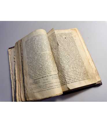 СК-52.Подшивка «Троицкие листки»