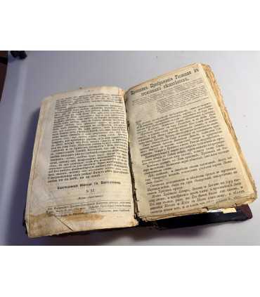 СК-52.Подшивка «Троицкие листки»