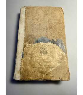 СК-57. Русские подвижники 19-го века