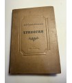 СК-61.А.В. Сухов - Кобылин трилогия 1938г.